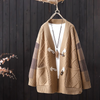 Navure Heritage Cardigan