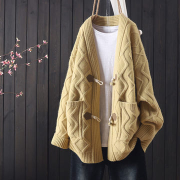 Mosven Chunky Cardigan